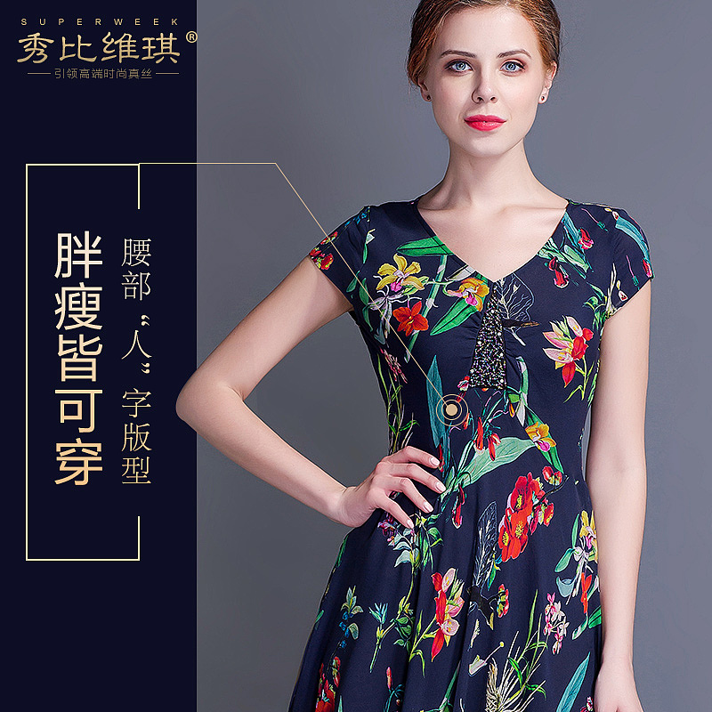 视觉营销-直通车钻展推广入口（图ZNTA1NDc4NjQ=） - 海报 - 站酷设计师VECO廖原创素材 - 站酷ZCOOL