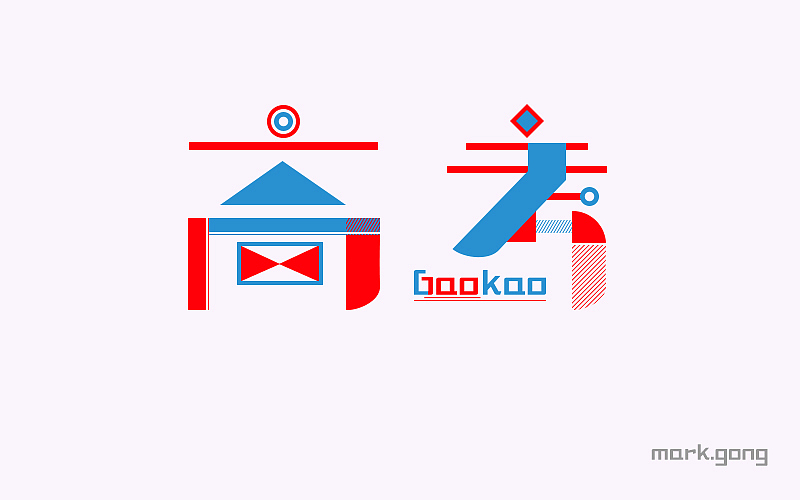 字体帮第1次作品集（图ZNTEzNjkzNjQ=） - 字体/字形 - 站酷设计师Mark龚原创素材 - 站酷ZCOOL