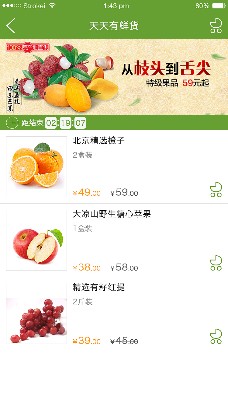 APP（图ZODM5ODYyNTY=） - APP界面 - 站酷设计师甜甜田田原创素材 - 站酷ZCOOL