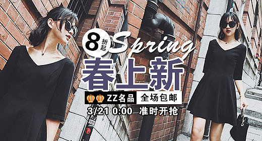 钻展（图ZODY5MDk5NTI=） - 电商 - 站酷设计师时间在游泳原创素材 - 站酷ZCOOL