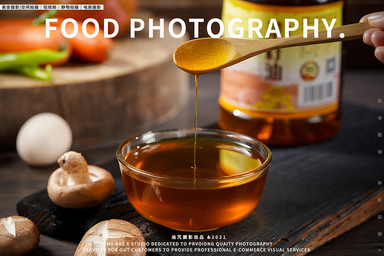 菜籽油｜食品拍摄｜美食摄影｜土特产拍摄｜电商摄影（图ZMjc0NjE1NDky） - 产品摄影 - 站酷设计师迪芃视觉原创素材 - 站酷ZCOOL
