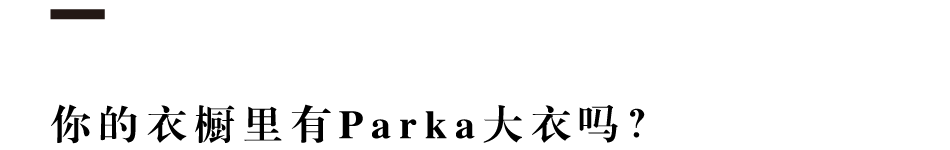 微信专题推文设计