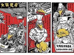 <b class='hightlight'><b class='hightlight'>酸菜</b>鱼</b>