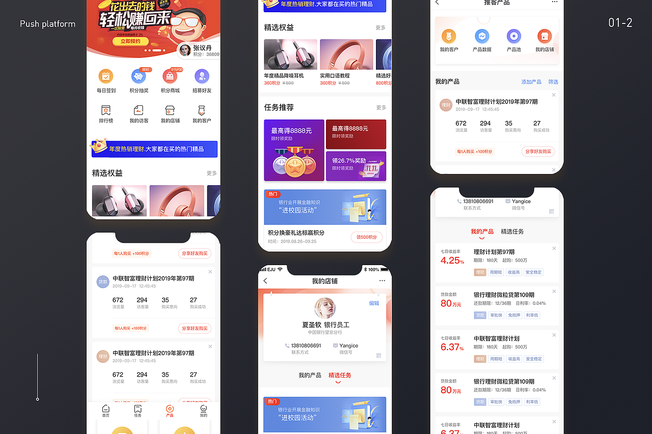 UI作品集（图ZMjI4OTg4Nzk2） - APP界面 - 站酷设计师小静静_Ashley原创素材 - 站酷ZCOOL