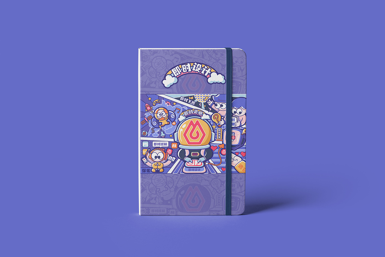 即时设计，及时下班（图ZMjk5Mjk3Njky） - 海报 - 站酷设计师打柴少年原创素材 - 站酷ZCOOL