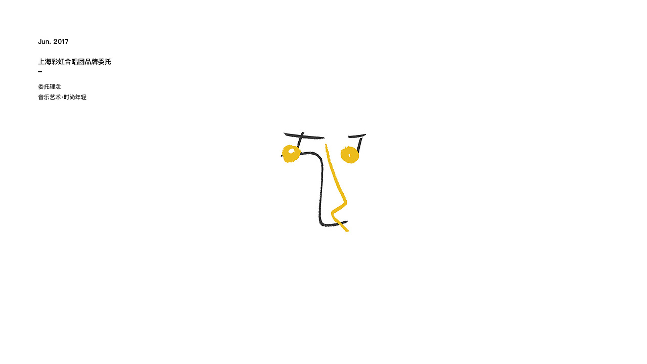 部分标志合集（图ZOTA1MDk3ODQ=） - Logo - 站酷设计师马铭原创素材 - 站酷ZCOOL