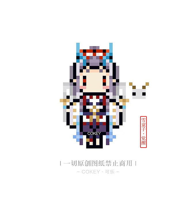 【像素画】阴阳师