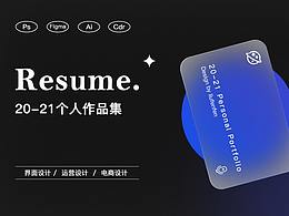 2020-2022个人作品集