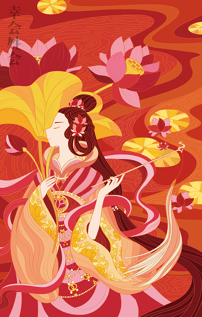 #幸会姓会#致姗姗来迟的百家姓红包X18（图ZMTA0NjYwMTAw） - 商业插画 - 站酷设计师X鱼君原创素材 - 站酷ZCOOL