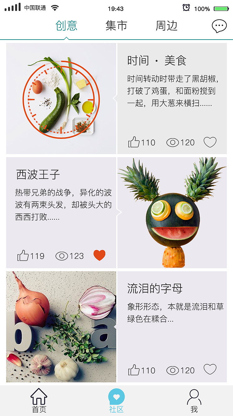 美食类APP界面（图ZMTA2OTE2MTY4） - APP界面 - 站酷设计师宅子原创素材 - 站酷ZCOOL