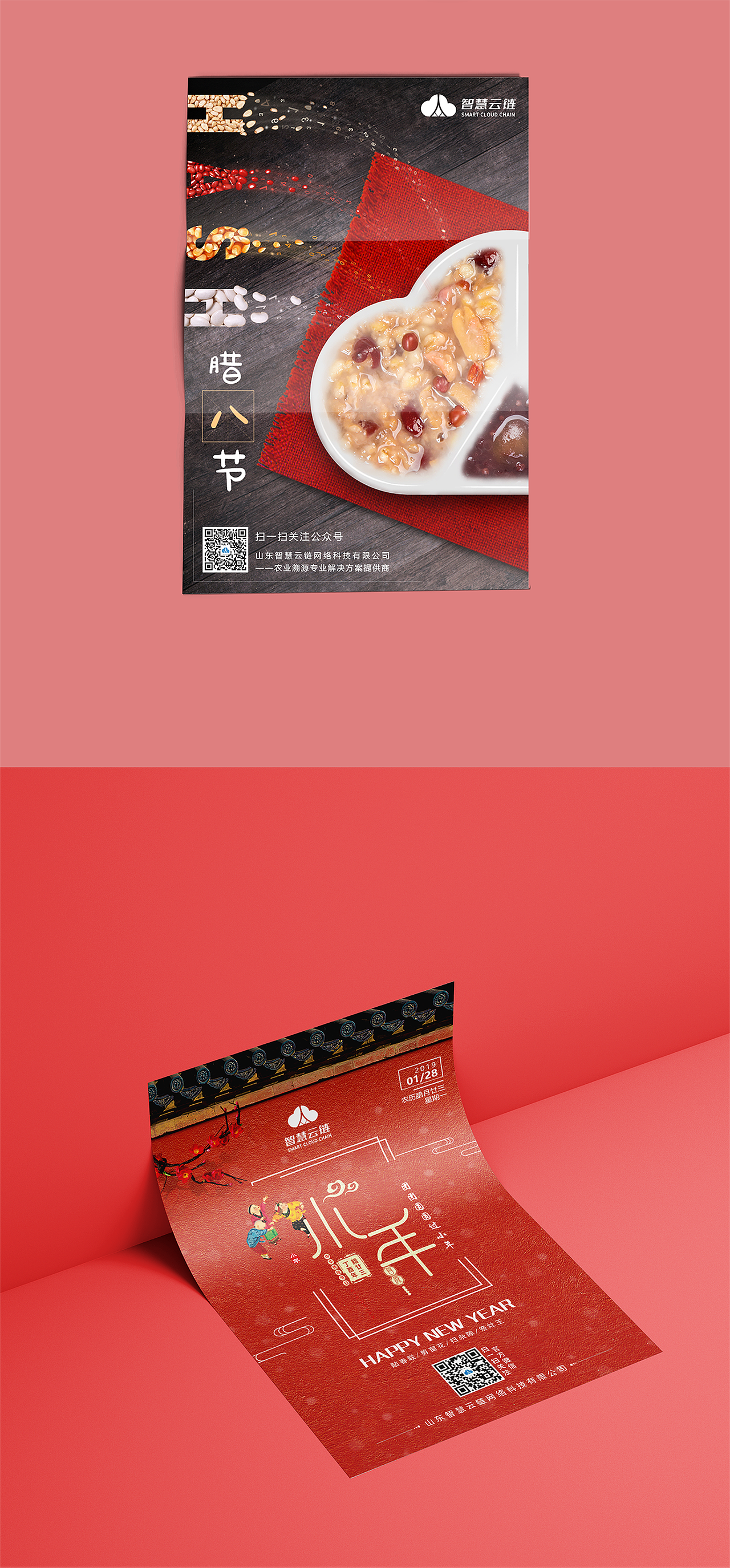 海报（图ZMTYxNTIzNjIw） - 海报 - 站酷设计师CheChe_原创素材 - 站酷ZCOOL
