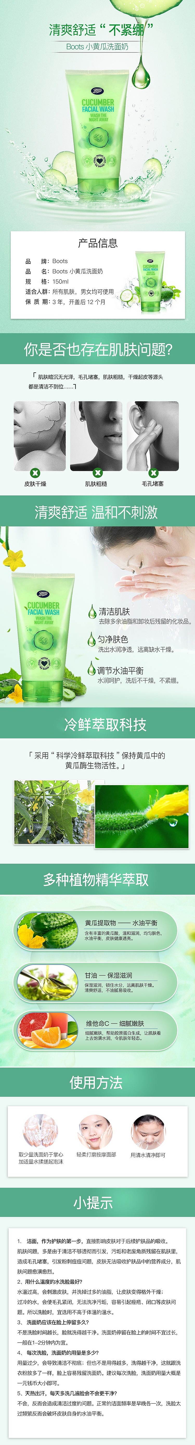 护肤品（图ZMTc5MDA5ODUy） - 海报 - 站酷设计师zhuyuhong666原创素材 - 站酷ZCOOL