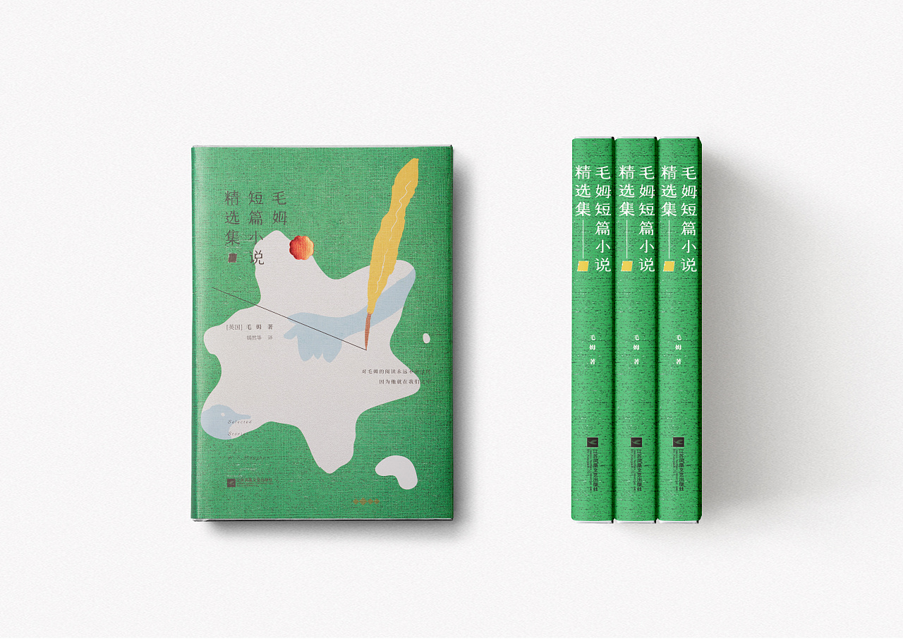 简单的封面设计书籍图片