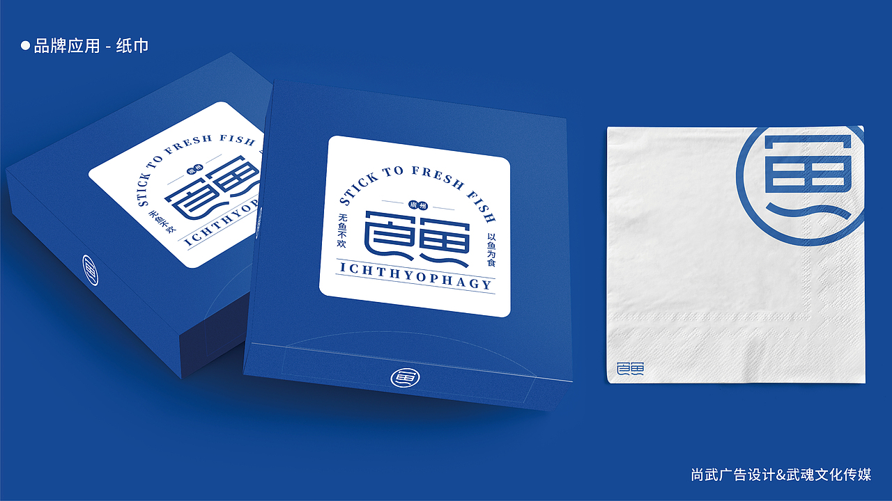 品牌视觉设计 logo设计 餐饮品牌设计 vi设计（图ZMjQwOTQyNjI4） - 品牌 - 站酷设计师dodolook_CN原创素材 - 站酷ZCOOL