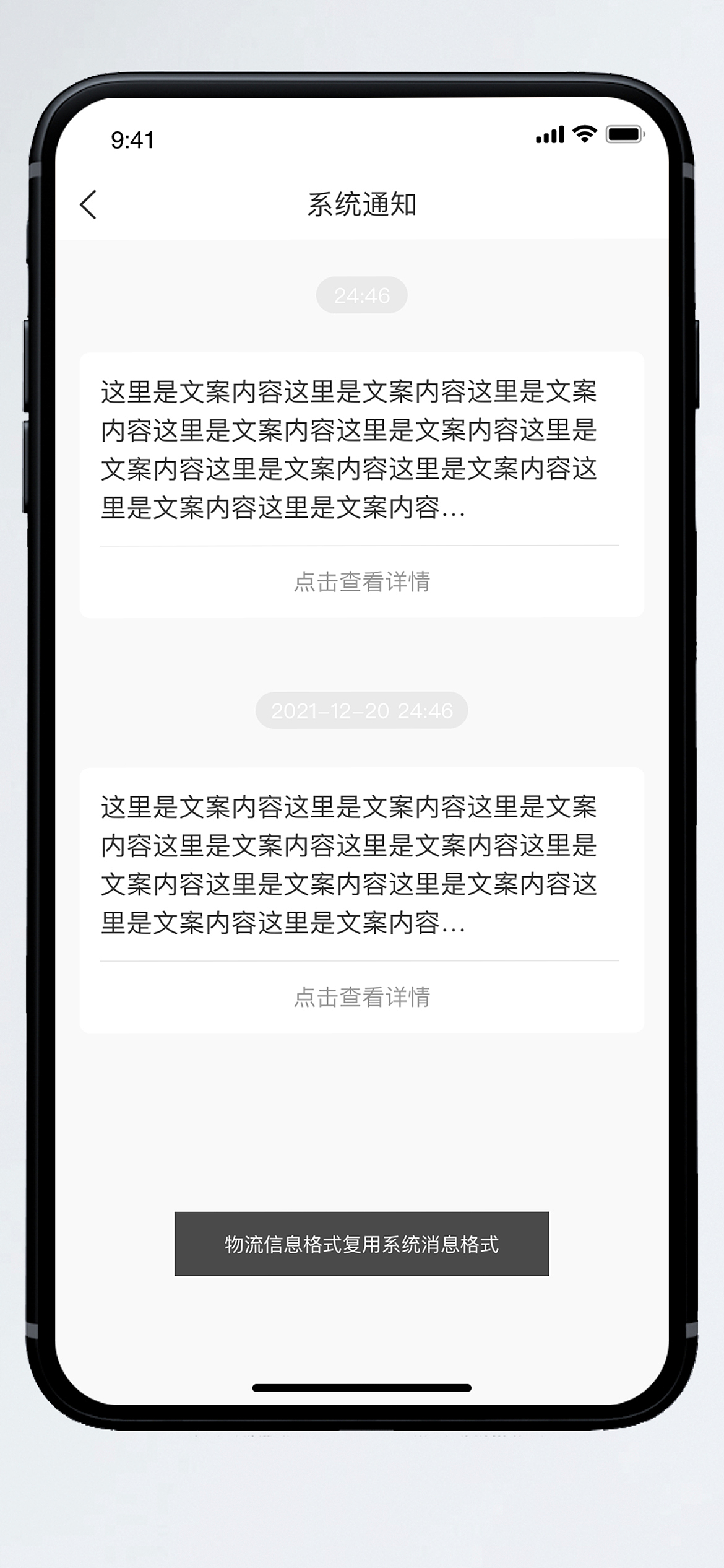 APP初版UI界面效果图（图ZMjc4NTk5Mzky） - APP界面 - 站酷设计师Acahe原创素材 - 站酷ZCOOL