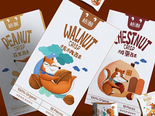 松酥坚果酥VI及包装设计