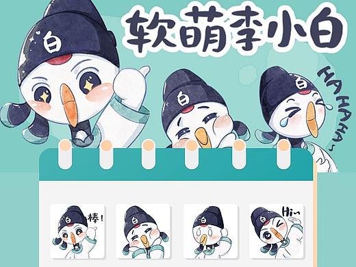 唐潮诗仁-【软萌李小白】：诗仙的小情绪