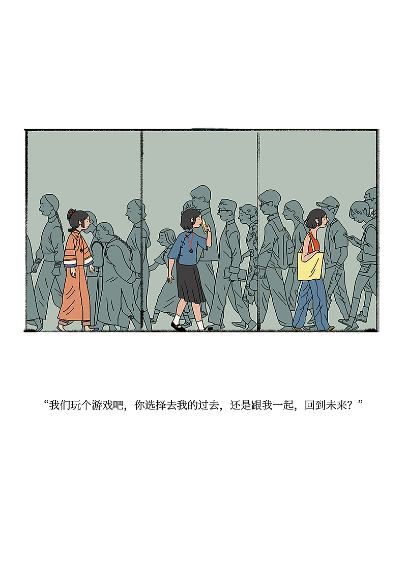 玄夜十谈（7）（图ZMTYwNTg2NjMy） - 中/长篇漫画 - 站酷设计师有座山造事局原创素材 - 站酷ZCOOL