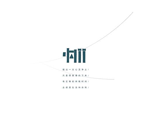 响竹酒店的LOGO以及Vi系统