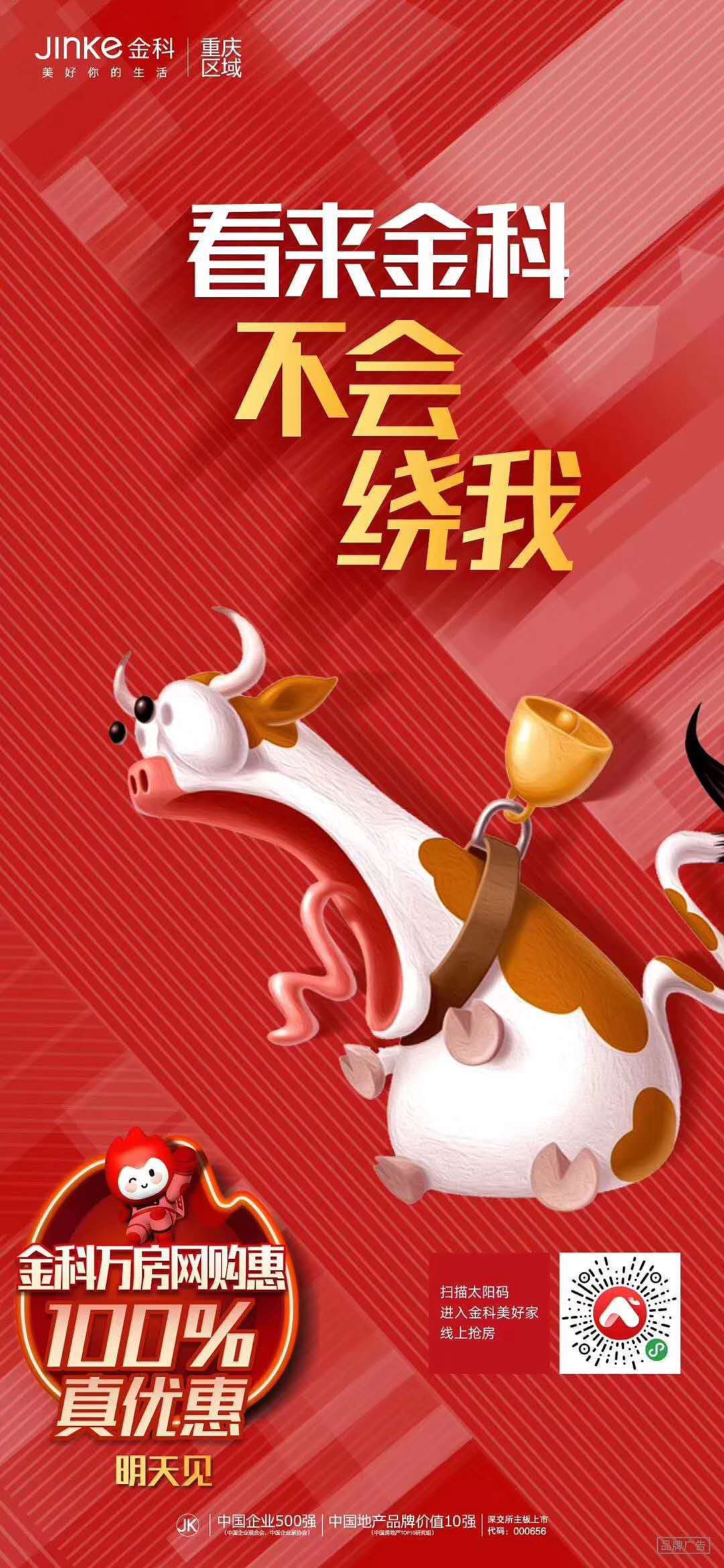 疫情广告（图ZMTk2MzY4NTQ4） - 海报 - 站酷设计师首席平面设计师原创素材 - 站酷ZCOOL