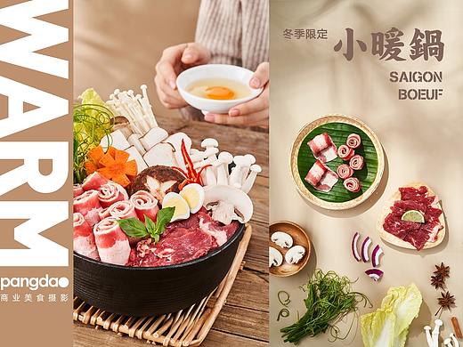 美食摄影 | 越南料理 × PangDao | 郑州餐饮摄影