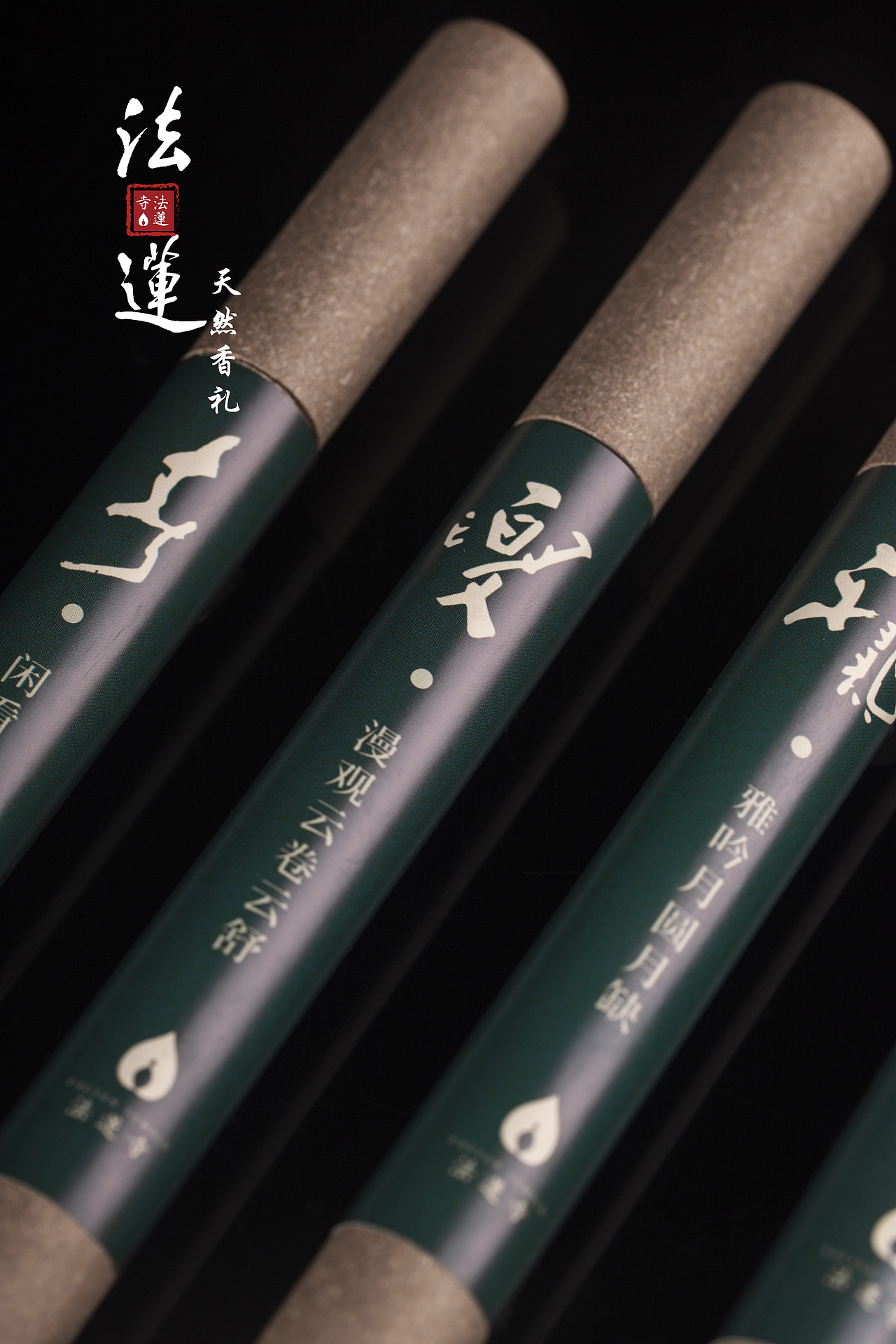天然香礼包装（图ZMjQxMjQyMTA4） - 产品摄影 - 站酷设计师柒7seven原创素材 - 站酷ZCOOL