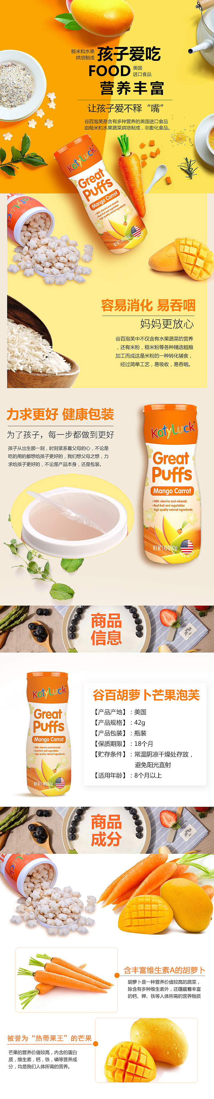 母婴（图ZOTIyNzg5MjA=） - 生活用品 - 站酷设计师amylqd原创素材 - 站酷ZCOOL