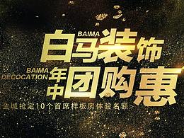 黑金