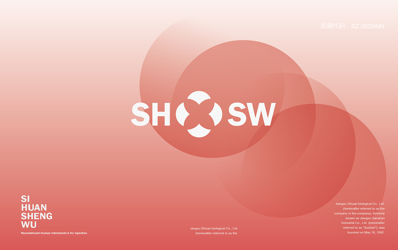 医疗企业品牌形象表现（图ZMTg5Mjk3NDI0） - 品牌 - 站酷设计师未东包装原创素材 - 站酷ZCOOL