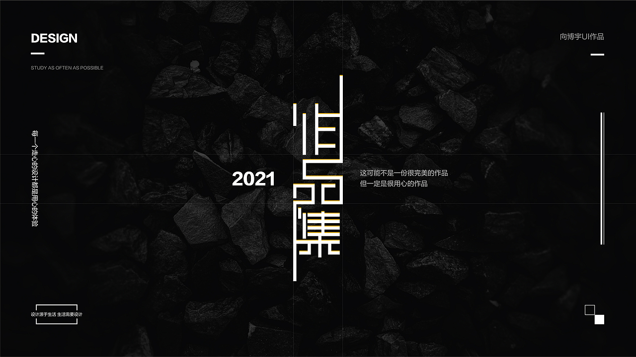 作品集2022（图ZMjg5MTQ0MTAw） - APP界面 - 站酷设计师明七原创素材 - 站酷ZCOOL