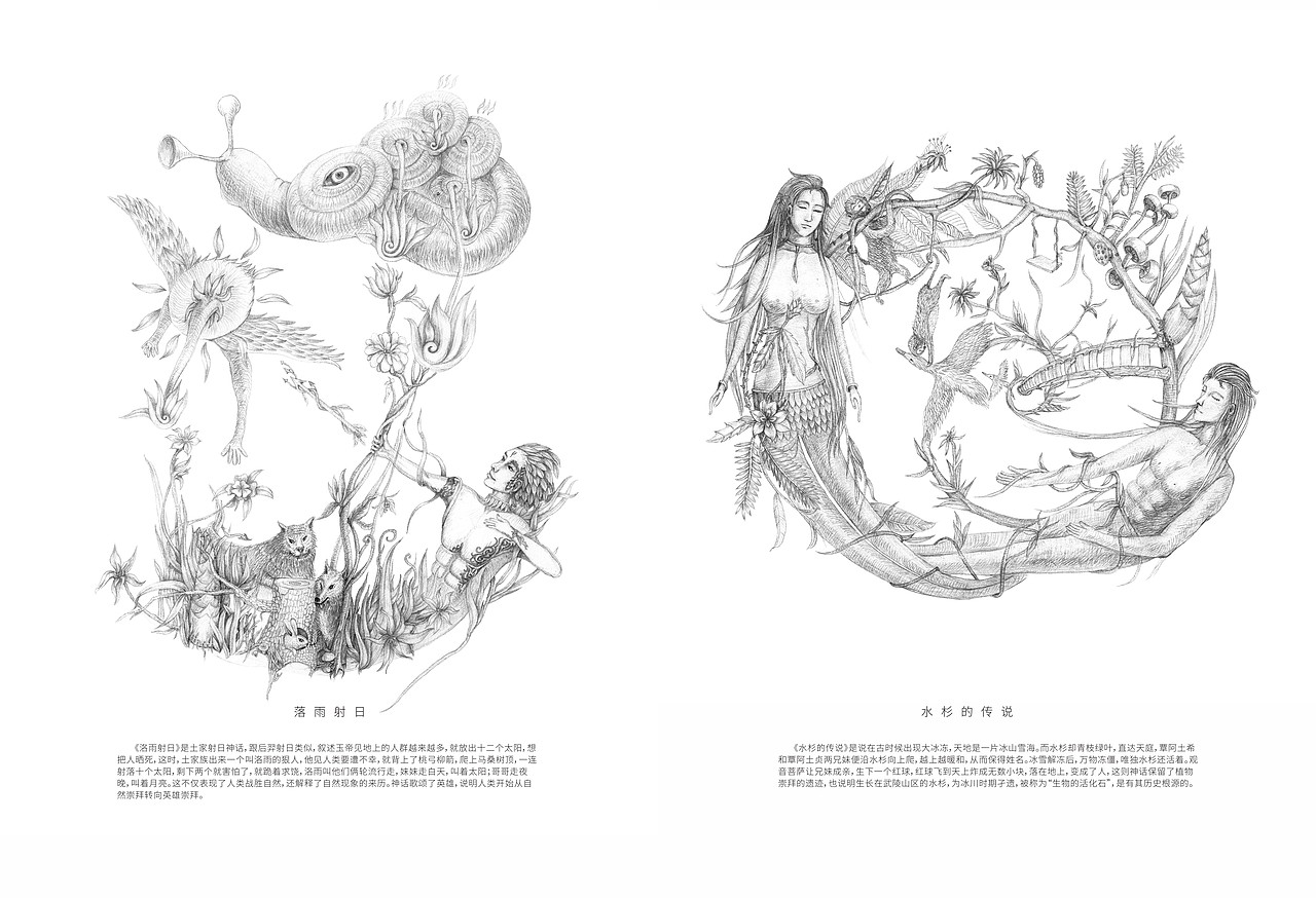 蜜月品牌孵化流程书籍（图ZODMxNzQzNDg=） - 品牌 - 站酷设计师吴朝召原创素材 - 站酷ZCOOL