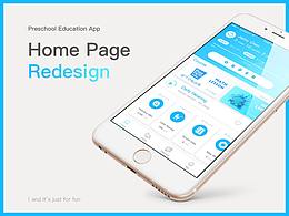 学前教育app-首页设计