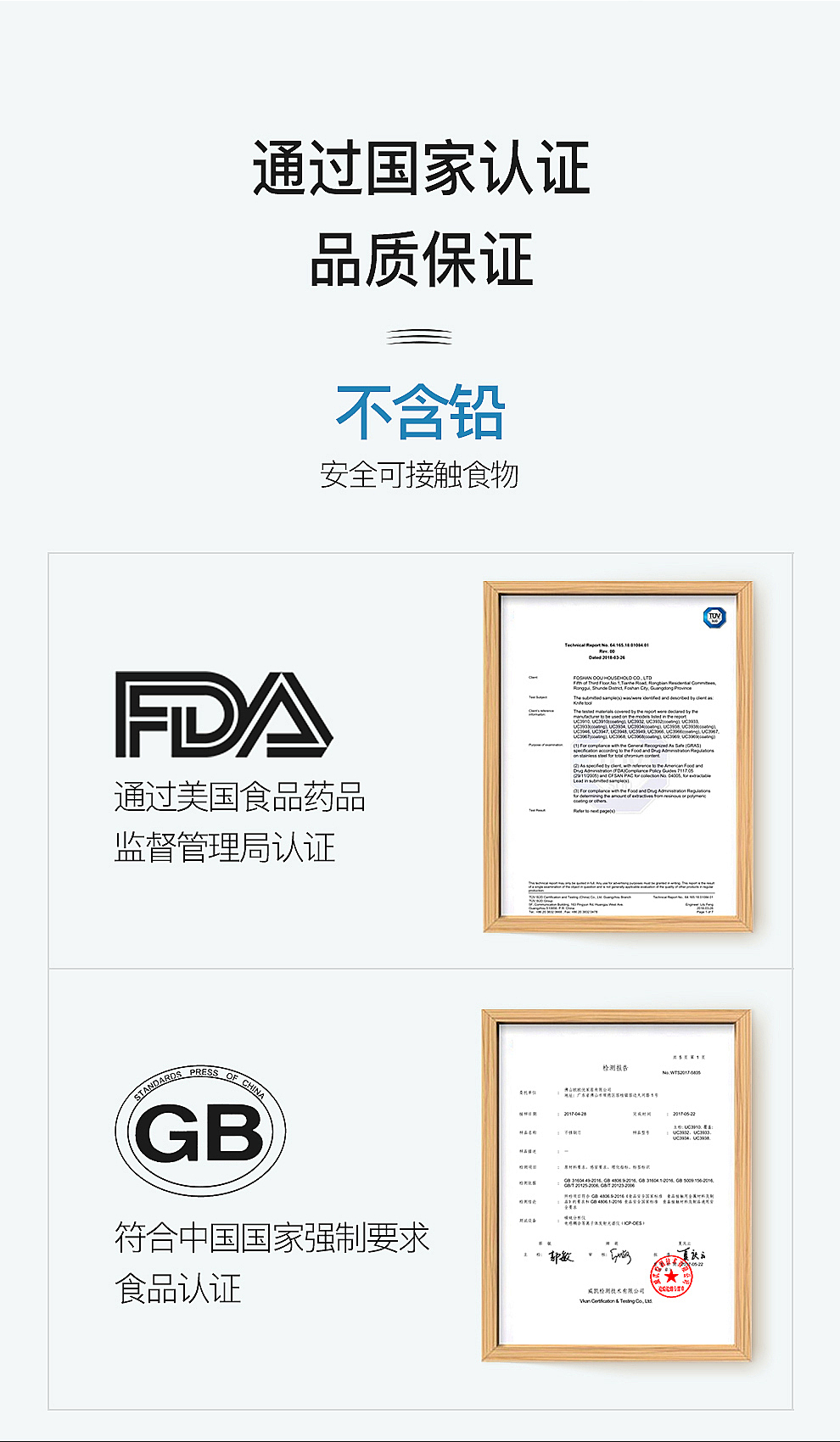 OOU黑鲨系列——5cr实木套装（图ZMTM4NzM0NTg4） - 电商 - 站酷设计师OOU黑刀原创素材 - 站酷ZCOOL