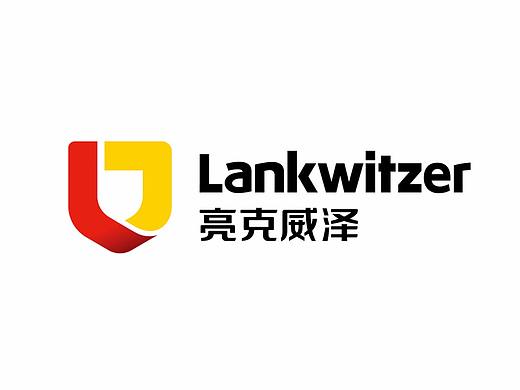 亮克维泽 能源矿业 北京标志设计 北京VI设计