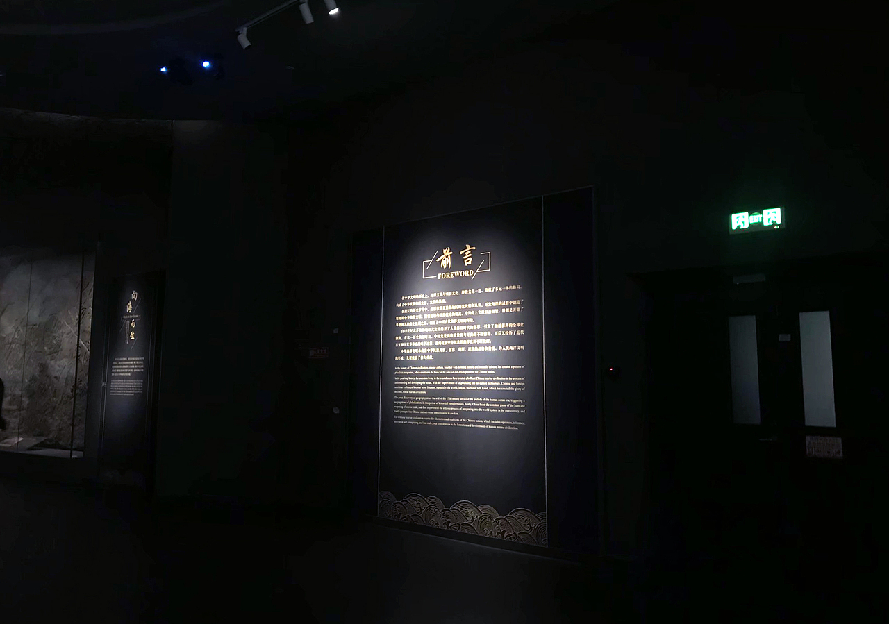 国家海洋博物馆（图ZMjI1MjU2NTYw） - 环境/建筑摄影 - 站酷设计师马朋友wing原创素材 - 站酷ZCOOL