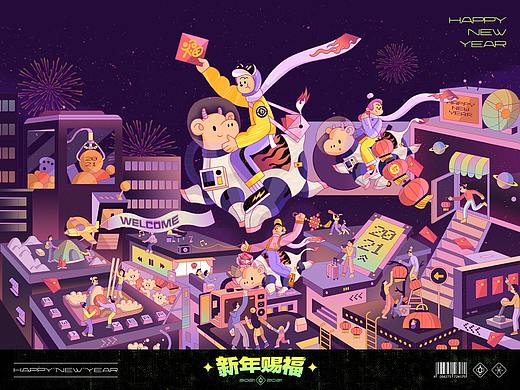 2021 新年赐福
