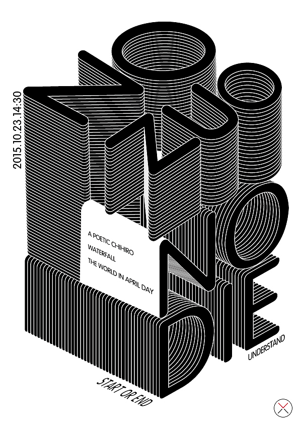 NO ZUO NO DIE（图ZMzU2OTUwMzY=） - 海报 - 站酷设计师笔帽原创素材 - 站酷ZCOOL