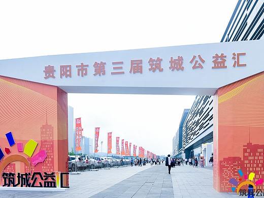 展位设计