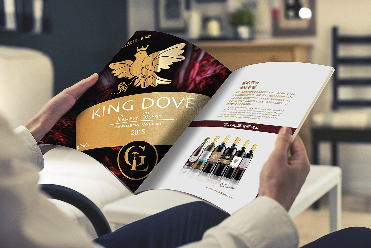 红酒产品的建模和渲染及单页（图ZMTUwNDI2NjQ0） - 生活用品 - 站酷设计师jzbj原创素材 - 站酷ZCOOL