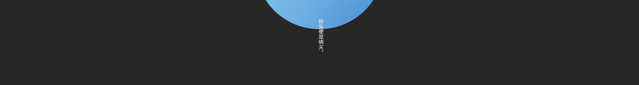 熱心村民阿藍(lán)的個人主頁（封面預(yù)覽） - 主頁封面設(shè)置 - 站酷設(shè)計師熱心村民阿藍(lán)原創(chuàng)素材 - 站酷ZCOOL