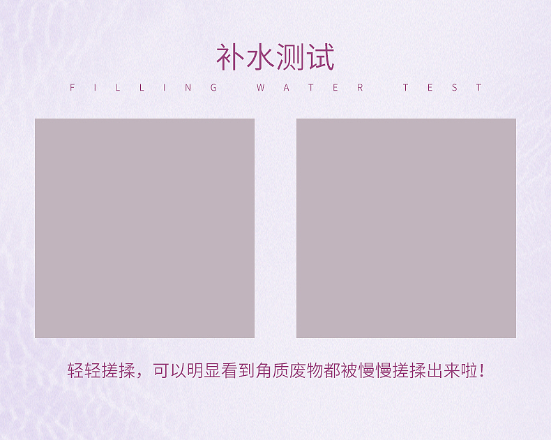 去角质泡沫慕斯