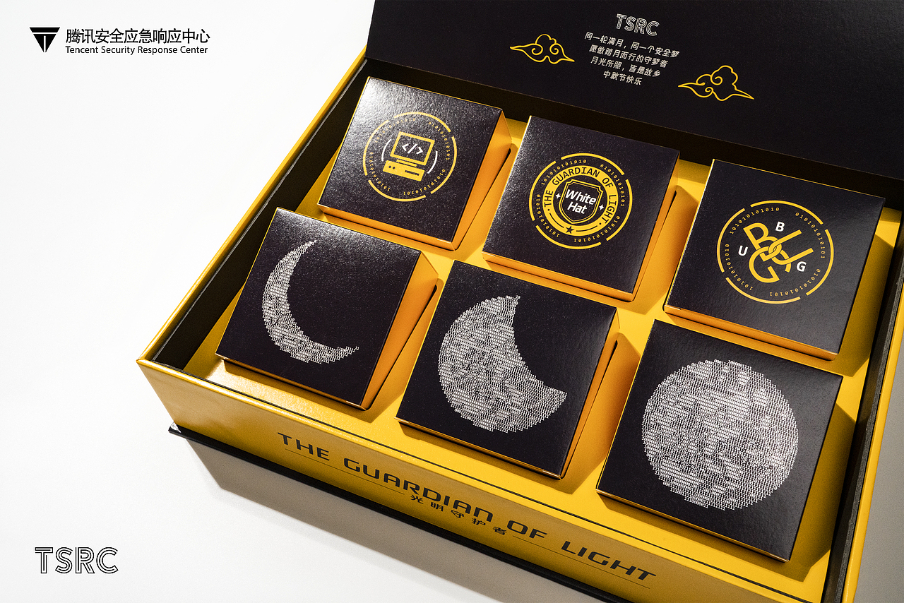 2019腾讯TSRC中秋节礼品(图ZMjAwNTc4MDk2) - 包装 - 站酷设计师进退设计原创素材 - 站酷ZCOOL