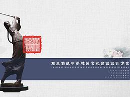 展厅套书版式