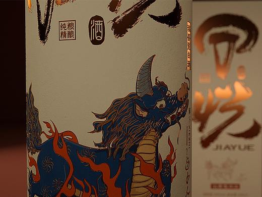 白酒包装设计