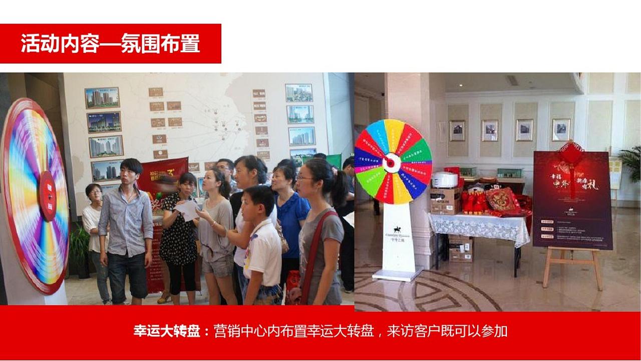 2017xxx大马戏嘉年华活动方案-烽策网