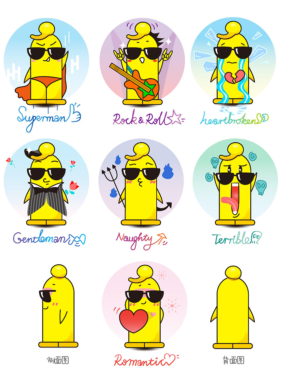 杰士邦明星家族，一起释放你的激情！！（图ZMjk3MzAyMDQ=） - 品牌 - 站酷设计师zoezt原创素材 - 站酷ZCOOL