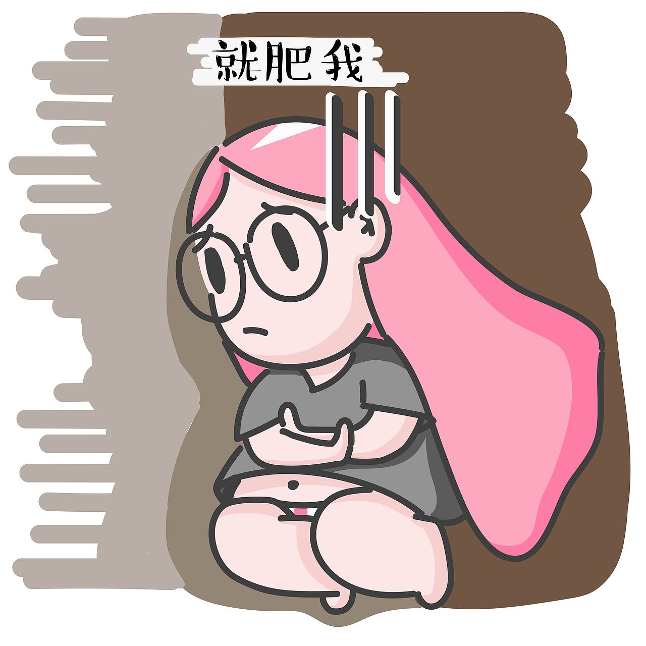 日常小图（图ZNTIwNTU0MDQ=） - 创作习作 - 站酷设计师阿喂木子燕原创素材 - 站酷ZCOOL