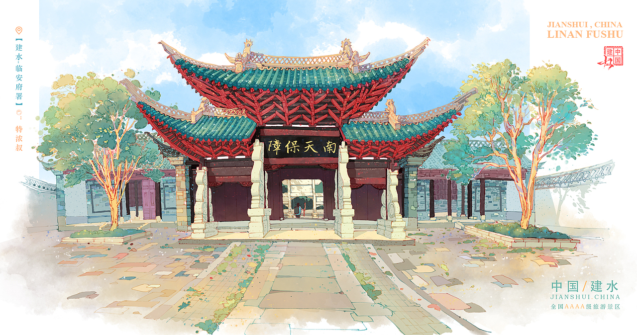 临安录（图ZMTA0NjQxOTIw） - 商业插画 - 站酷设计师特浓TN原创素材 - 站酷ZCOOL