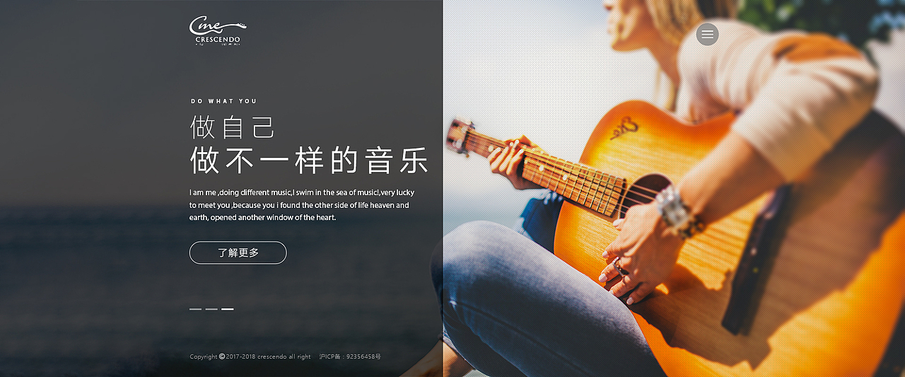 韵知琴行一屏式