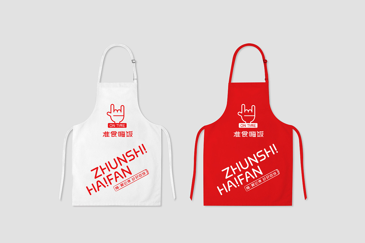 餐饮 餐饮VI 时尚快餐（图ZMTYzNTk2NzY0） - 品牌 - 站酷设计师天宇品牌设计原创素材 - 站酷ZCOOL